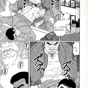 [Gengoroh Tagame] Pride vol.1 [kr] – Gay Manga sex 20