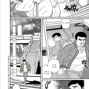 [Gengoroh Tagame] Pride vol.1 [kr] – Gay Manga sex 21