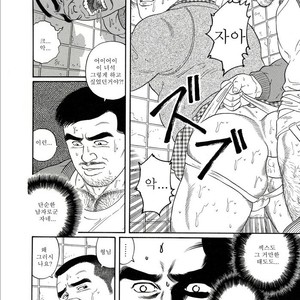[Gengoroh Tagame] Pride vol.1 [kr] – Gay Manga sex 25