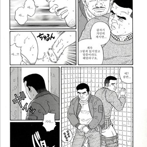 [Gengoroh Tagame] Pride vol.1 [kr] – Gay Manga sex 26