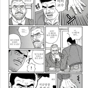 [Gengoroh Tagame] Pride vol.1 [kr] – Gay Manga sex 27