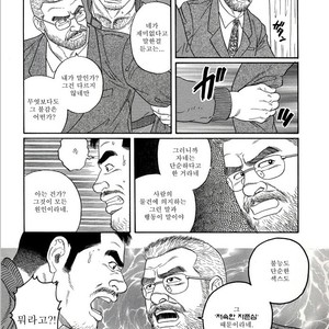 [Gengoroh Tagame] Pride vol.1 [kr] – Gay Manga sex 28