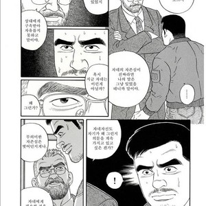 [Gengoroh Tagame] Pride vol.1 [kr] – Gay Manga sex 29