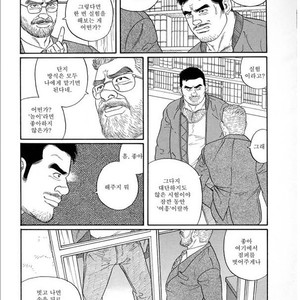 [Gengoroh Tagame] Pride vol.1 [kr] – Gay Manga sex 30