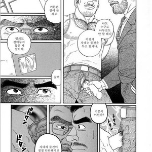 [Gengoroh Tagame] Pride vol.1 [kr] – Gay Manga sex 32