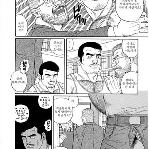 [Gengoroh Tagame] Pride vol.1 [kr] – Gay Manga sex 33