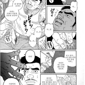 [Gengoroh Tagame] Pride vol.1 [kr] – Gay Manga sex 36