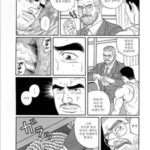 [Gengoroh Tagame] Pride vol.1 [kr] – Gay Manga sex 37