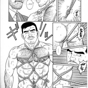 [Gengoroh Tagame] Pride vol.1 [kr] – Gay Manga sex 39