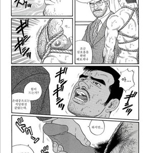 [Gengoroh Tagame] Pride vol.1 [kr] – Gay Manga sex 40
