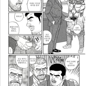 [Gengoroh Tagame] Pride vol.1 [kr] – Gay Manga sex 41