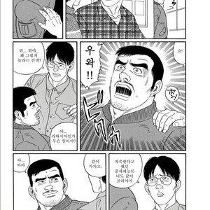 [Gengoroh Tagame] Pride vol.1 [kr] – Gay Manga sex 44