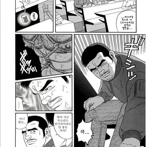 [Gengoroh Tagame] Pride vol.1 [kr] – Gay Manga sex 45