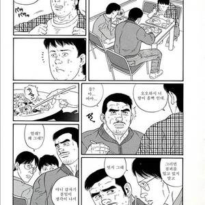 [Gengoroh Tagame] Pride vol.1 [kr] – Gay Manga sex 46