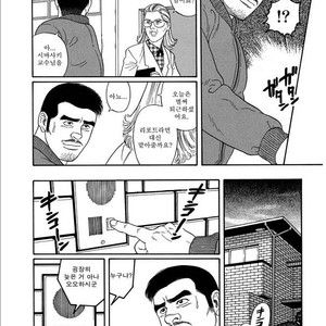 [Gengoroh Tagame] Pride vol.1 [kr] – Gay Manga sex 49