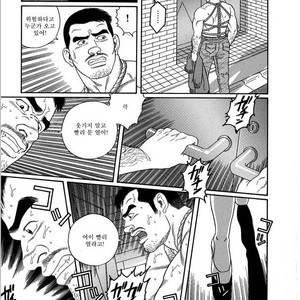 [Gengoroh Tagame] Pride vol.1 [kr] – Gay Manga sex 52