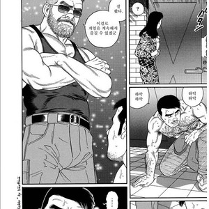 [Gengoroh Tagame] Pride vol.1 [kr] – Gay Manga sex 53