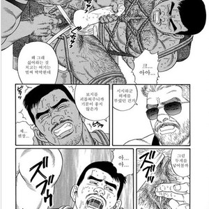 [Gengoroh Tagame] Pride vol.1 [kr] – Gay Manga sex 60