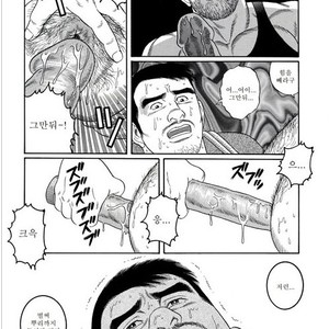 [Gengoroh Tagame] Pride vol.1 [kr] – Gay Manga sex 62