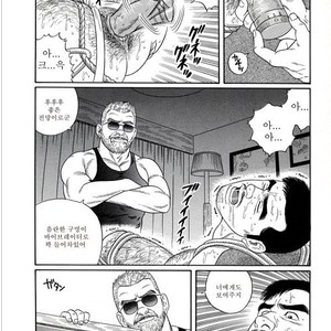 [Gengoroh Tagame] Pride vol.1 [kr] – Gay Manga sex 63