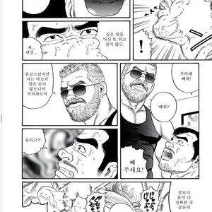 [Gengoroh Tagame] Pride vol.1 [kr] – Gay Manga sex 65