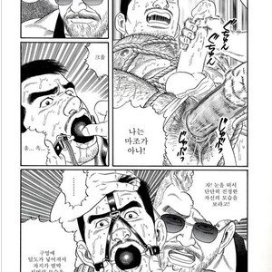 [Gengoroh Tagame] Pride vol.1 [kr] – Gay Manga sex 66