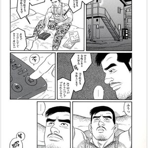 [Gengoroh Tagame] Pride vol.1 [kr] – Gay Manga sex 80
