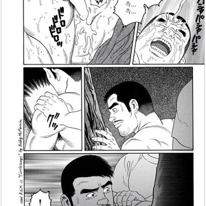 [Gengoroh Tagame] Pride vol.1 [kr] – Gay Manga sex 85