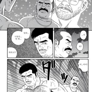 [Gengoroh Tagame] Pride vol.1 [kr] – Gay Manga sex 89