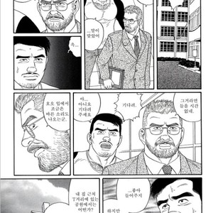 [Gengoroh Tagame] Pride vol.1 [kr] – Gay Manga sex 90