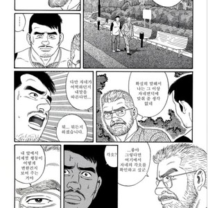 [Gengoroh Tagame] Pride vol.1 [kr] – Gay Manga sex 91