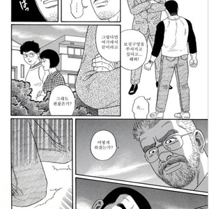[Gengoroh Tagame] Pride vol.1 [kr] – Gay Manga sex 93