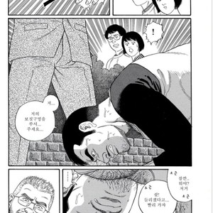 [Gengoroh Tagame] Pride vol.1 [kr] – Gay Manga sex 94