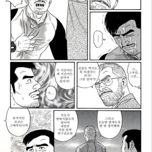 [Gengoroh Tagame] Pride vol.1 [kr] – Gay Manga sex 97