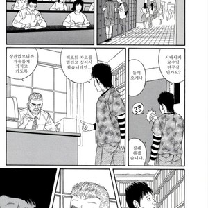 [Gengoroh Tagame] Pride vol.1 [kr] – Gay Manga sex 100