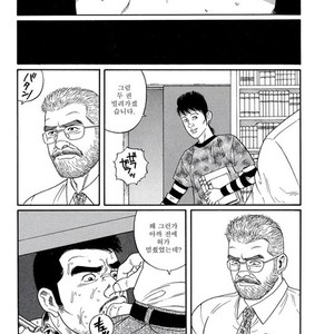 [Gengoroh Tagame] Pride vol.1 [kr] – Gay Manga sex 102