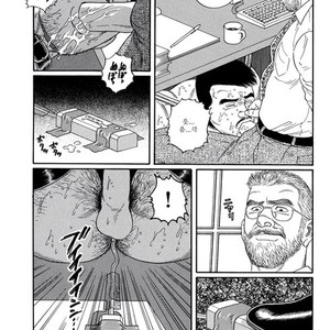 [Gengoroh Tagame] Pride vol.1 [kr] – Gay Manga sex 103