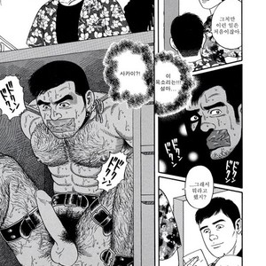 [Gengoroh Tagame] Pride vol.1 [kr] – Gay Manga sex 106