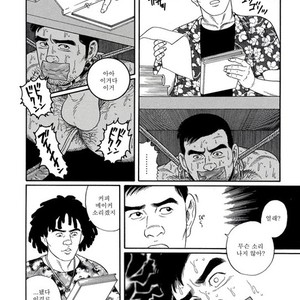 [Gengoroh Tagame] Pride vol.1 [kr] – Gay Manga sex 107