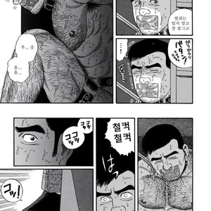 [Gengoroh Tagame] Pride vol.1 [kr] – Gay Manga sex 108