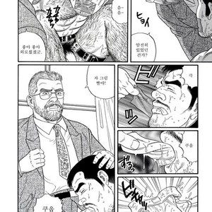 [Gengoroh Tagame] Pride vol.1 [kr] – Gay Manga sex 109
