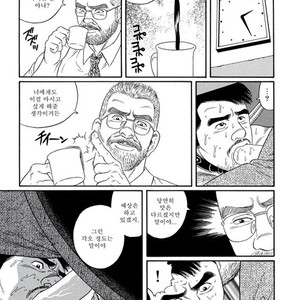 [Gengoroh Tagame] Pride vol.1 [kr] – Gay Manga sex 110
