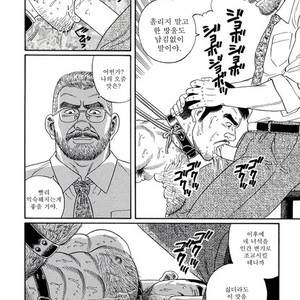 [Gengoroh Tagame] Pride vol.1 [kr] – Gay Manga sex 111