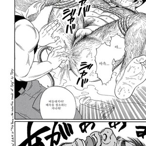 [Gengoroh Tagame] Pride vol.1 [kr] – Gay Manga sex 117