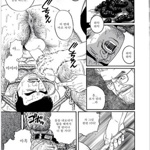 [Gengoroh Tagame] Pride vol.1 [kr] – Gay Manga sex 122