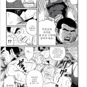 [Gengoroh Tagame] Pride vol.1 [kr] – Gay Manga sex 124