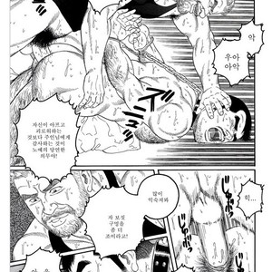 [Gengoroh Tagame] Pride vol.1 [kr] – Gay Manga sex 126
