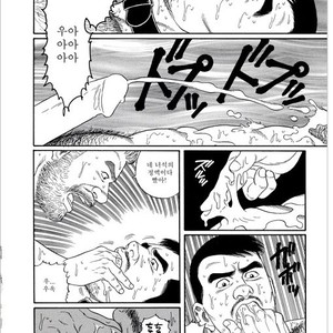 [Gengoroh Tagame] Pride vol.1 [kr] – Gay Manga sex 129