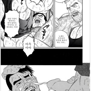 [Gengoroh Tagame] Pride vol.1 [kr] – Gay Manga sex 130