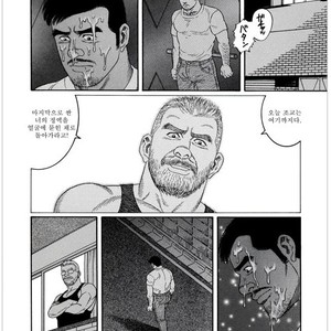 [Gengoroh Tagame] Pride vol.1 [kr] – Gay Manga sex 131